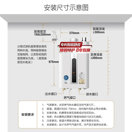 史密斯JSQ26-CSCX怎么样?质量好不好?