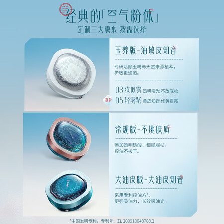 优缺点感受花西子玉养版空气蜜粉05色8.5g 散粉定妆粉不脱妆防止暗沉价格是多少？我的感受大家参考！