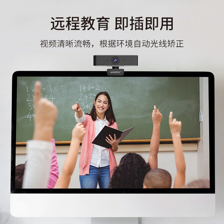 高手吐槽奥尼（aoi）电脑摄像头高清学生上课考试视频通话带麦克风台式机笔记本好评都真的吗？入手三星期真相分享！
