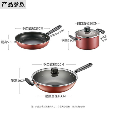 一起谈谈苏泊尔（SUPOR） 不粘锅具套装炒锅平底煎锅汤锅厨房锅具三件套装燃气电磁真实的经验分享？探讨揭秘评测！