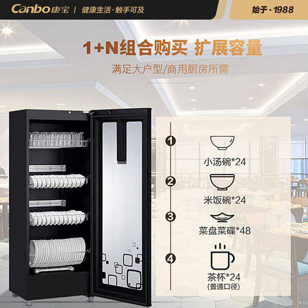 康宝350H-1怎么样?牌子好吗?