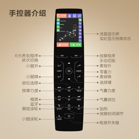荣泰RT6601按摩椅怎么样?评测好吗?