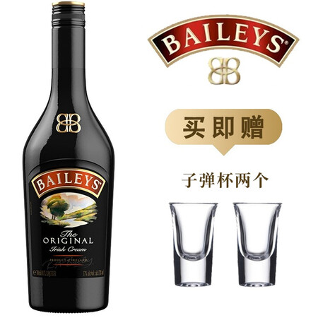 探讨揭秘真相百利（Baileys）甜酒 君度 爱尔兰原装进口洋酒奶油利口酒果酒真相评测如何？入手一月感受！！