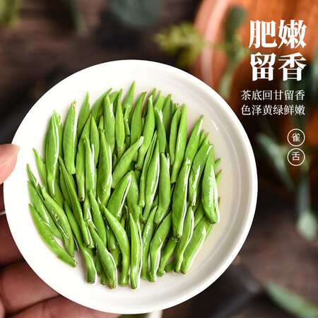 深度说说福茗源 茶叶 雀舌绿茶 新茶明前春茶嫩芽贵州湄潭雀舌翠芽袋装100g到底怎么样？使用分享爆料！