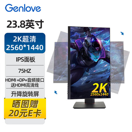 上手剖析GeLoveG24L21SQ使用心得如何？老实人吐露实情！
