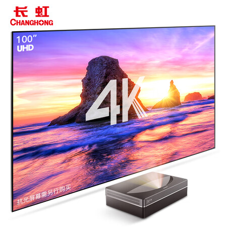 长虹d6u和d5ur哪个好些-长虹d6u和d5ur深度对比_好物推荐_第1张_itswebtime 长虹d6u和d5ur哪个好些-长虹d6u和d5ur深度对比_http://www.itswebtime.com_好物推荐_第1张