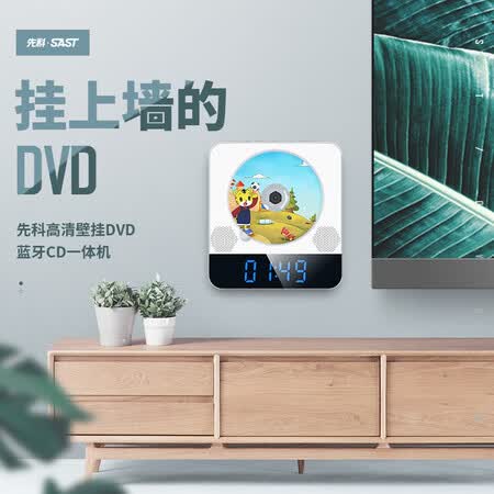 先科DVP-657怎么样？质量靠谱吗？