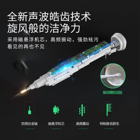 博皓2082B怎么样？质量好吗？