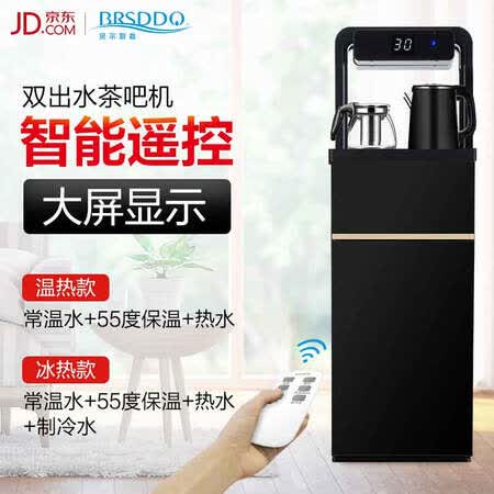 BRSDDQBRSD-59怎么样?牌子好吗?