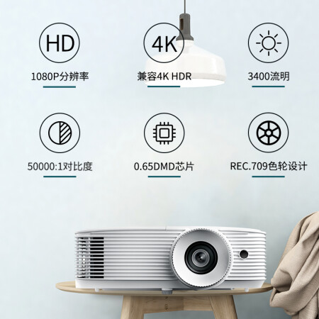 奥图码hd300和奥图码hd27h哪个好？有区别吗？