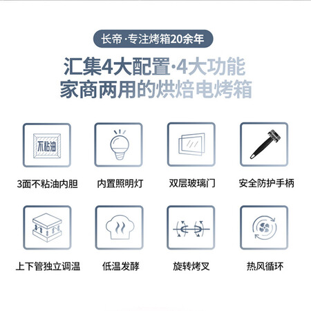 长帝CRTF42W怎么样?使用评价好吗?