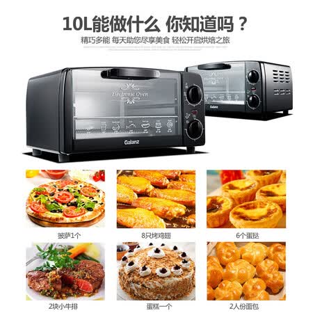 格兰仕KWS0710J-H10N怎么样？性价比高吗？