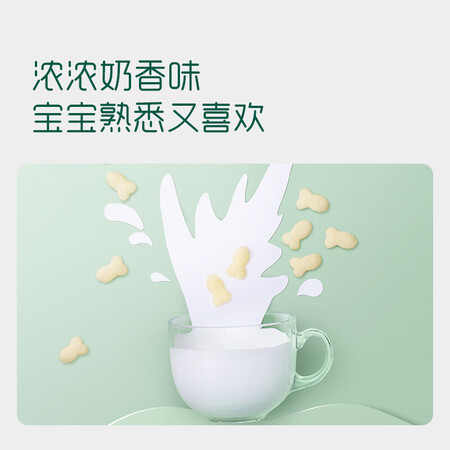 简单体验感受英氏（Egice）婴幼儿泡芙牛奶味多乐能宝宝零食儿童手泡芙小鱼泡芙条罐真的是值得买？了解两个月心得分享！