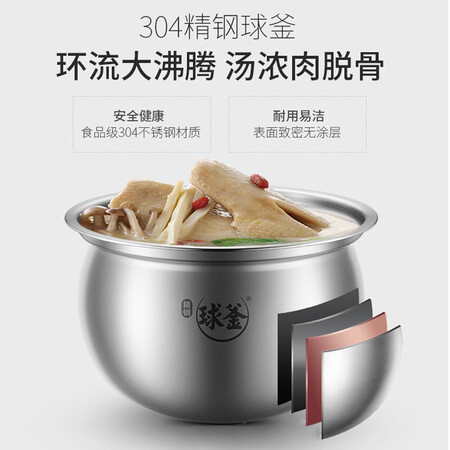 苏泊尔sy-50fh33q1300w与2200w哪个好?有区别没有?