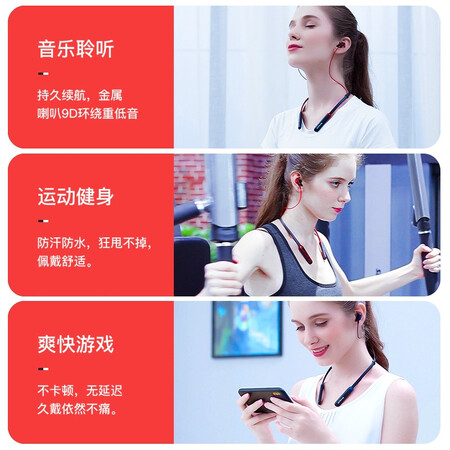 奇声q173和山水i37哪个好？区别是？