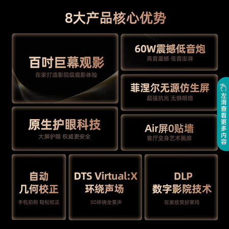 海信100L5G和爱普生LS500B哪款好_http://www.meifudie.com_好物_第4张