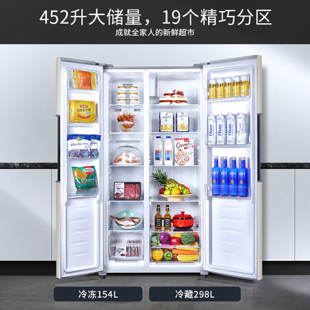 奥马BCD-452WKB怎么样?质量好吗?
