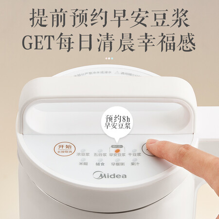 美的DJ10B-E103怎么样？上档次吗？