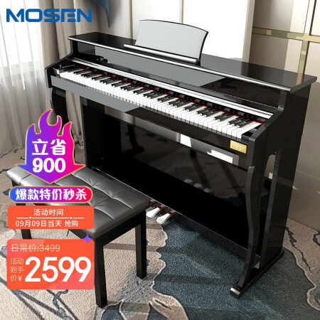 莫森MS-188P电钢琴怎么样？谁用过评价？
