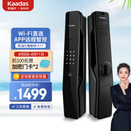 凯迪仕k11和x1哪款好用些-凯迪仕k11和x1哪款更值得入手用些_http://www.meifudie.com_好物_第1张