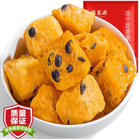 福茗源红袋百香果怎么样？质量好不好？