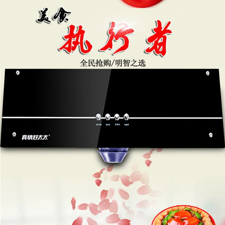 真情好太太M801怎么样-真情好太太M801真实用户使用评价_好物推荐_第2张_itswebtime 真情好太太M801怎么样-真情好太太M801真实用户使用评价_http://www.itswebtime.com_好物推荐_第2张