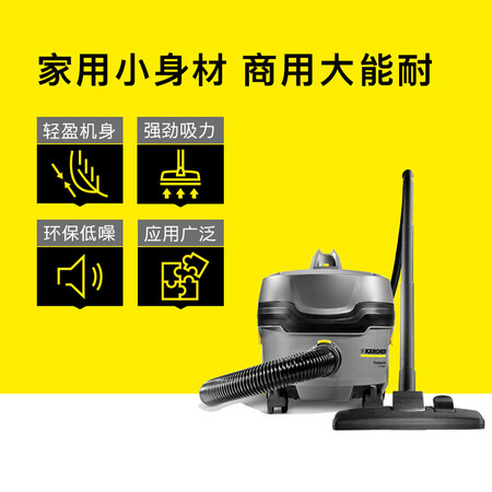 卡赫T71吸尘器怎么样?质量好不好?