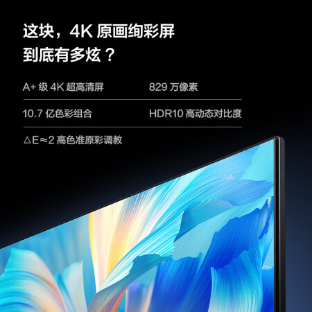 海信Vidda 55V1F-R和小米ea55有啥区别_http://www.meifudie.com_好物_第3张