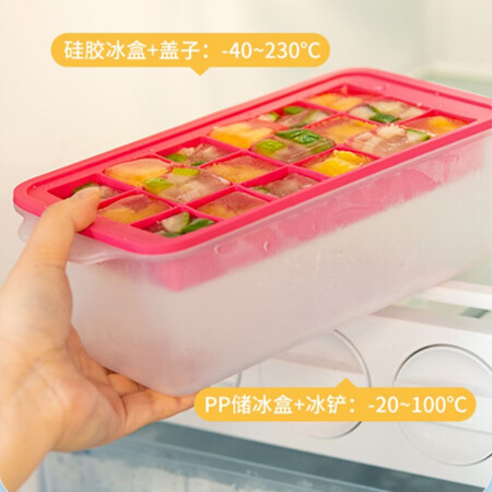 对比剖析乐扣乐扣硅胶冰格模具质量真的好吗？谁用过使用感受！
