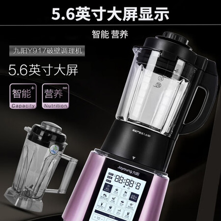 九阳JYL-Y917怎么样?质量靠谱吗?