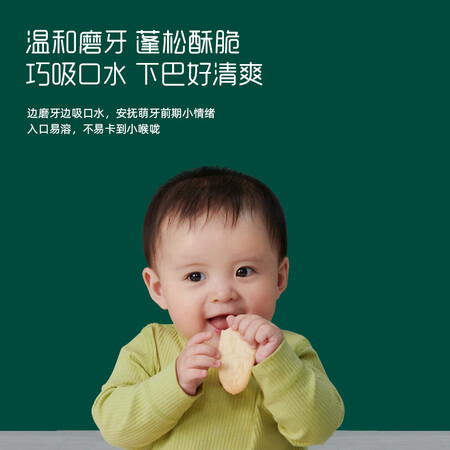 分享感受英氏婴标米饼（苹果味）使用靠不靠谱？体验揭秘测评！