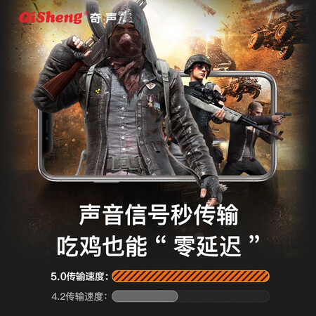奇声q173和山水i37哪个好？区别是？