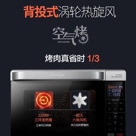长帝CRWF321KE怎么样?质量好不好?