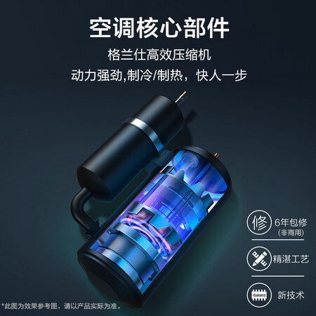 格兰仕KFR-51LWdLB10-230（2）真实用户经验分享_http://www.itswebtime.com_好物推荐_第5张