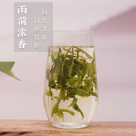 讨论说说西湖西湖牌2022新茶上市 雨前浓香龙井茶传统纸包250g春茶越州是否值得买？消费者用后感受如何！！