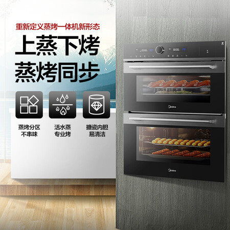 美的BS50D0W怎么样？属于什么档次？