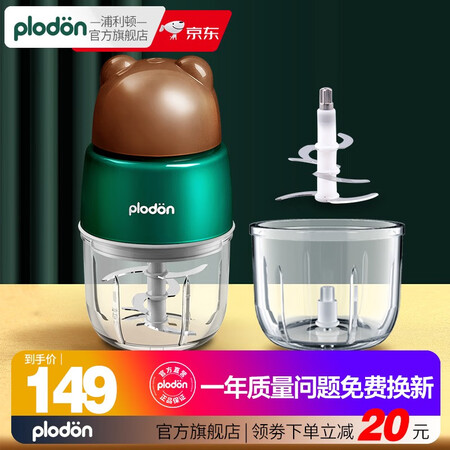PLODON辅食料理机怎么样？质量如何？