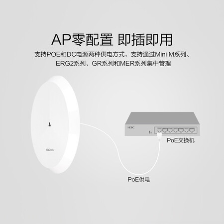 华三Mii A61-E怎么样?做工如何?