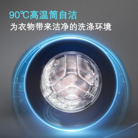 洗衣机西门子wg42a1u80w与西门子WB24UL080w哪个好?区别大吗?