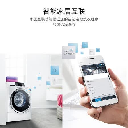博世XQG100-WAU287600W怎么样?性价比高吗?