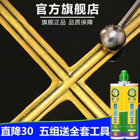 反馈揭秘亮世美缝剂瓷砖美缝真瓷胶品牌防水防霉地砖卫生间十大家质量还可以不？亲身使用感受！
