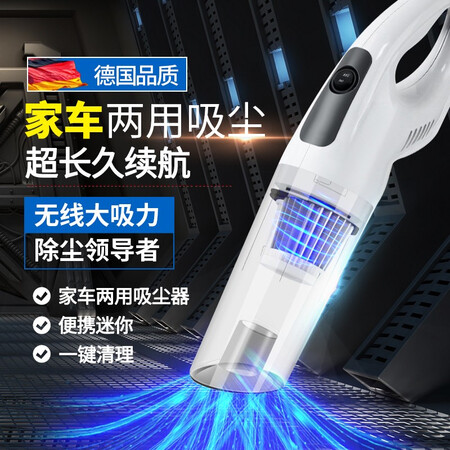 全新曝光大昌揽月车载居家吸尘器是不是可以？图文报告评测曝光！