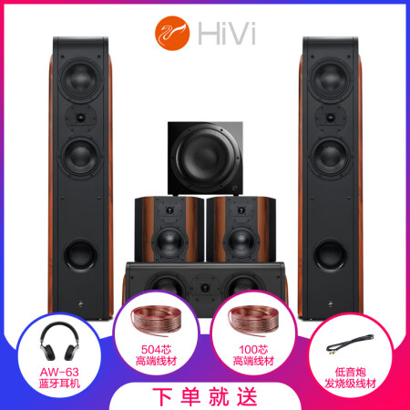 惠威HiVi D3.2HT+Sub10G怎么样_http://www.meifudie.com_好物_第5张