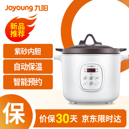 九阳DGD2001AM怎么样-九阳DGD2001AM真实用户评价分享_http://www.meifudie.com_好物_第3张