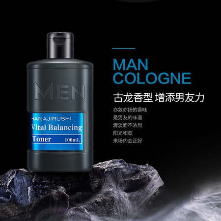 实际使用感受花印（HANAJIRUSHI）男士水份露爽肤水日本进口100ml补水保湿控油化妆水护评测反馈如何？入手评测结果参考！