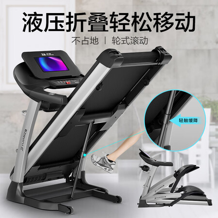 亿健jd618s和f450对比哪个好?有区别没有?