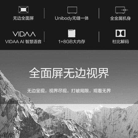 海信hz43a65e与海信hz43a65哪个好?有没有区别?