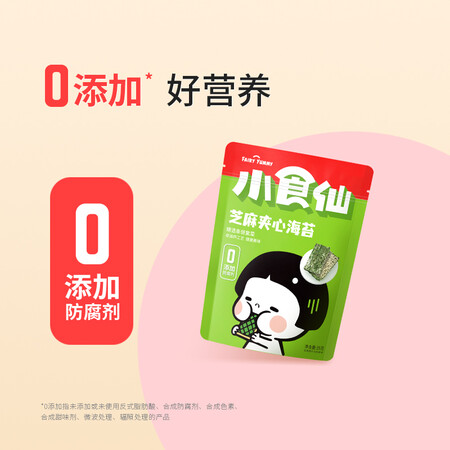 行业人评测良品铺子芝麻夹心海苔性能如何？网上正品多吗？！