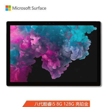 微软surfacepro6与7的区别哪个好？区别是？