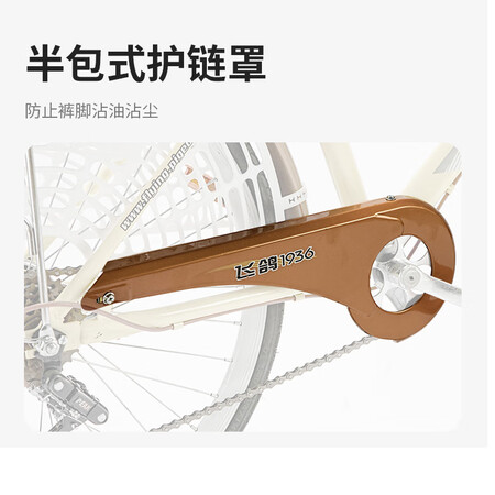 深度体验点评飞鸽轻便24寸自行车成人男女式时尚上班学生代步休闲复质量反馈如何？老司机揭秘实情！！